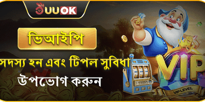 বিশাল ওয়েলকাম বোনাস অফার banner