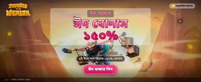 Vip Taka 777 বাংলাদেশ