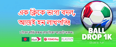 VIP Taka 777 গেমিং প্ল্যাটফর্ম