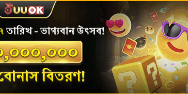 লাকি স্লট ফ্রি স্পিন উৎসব banner