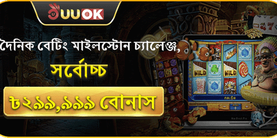 VIP Taka 777 বোনাস অফার ব্যানার